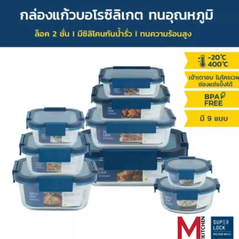 กล่องข้าว กล่องถนอมอาหาร และกระปุกเครื่องปรุง เลือกยังไงให้ครัวเล็กเป็นระเบียบ